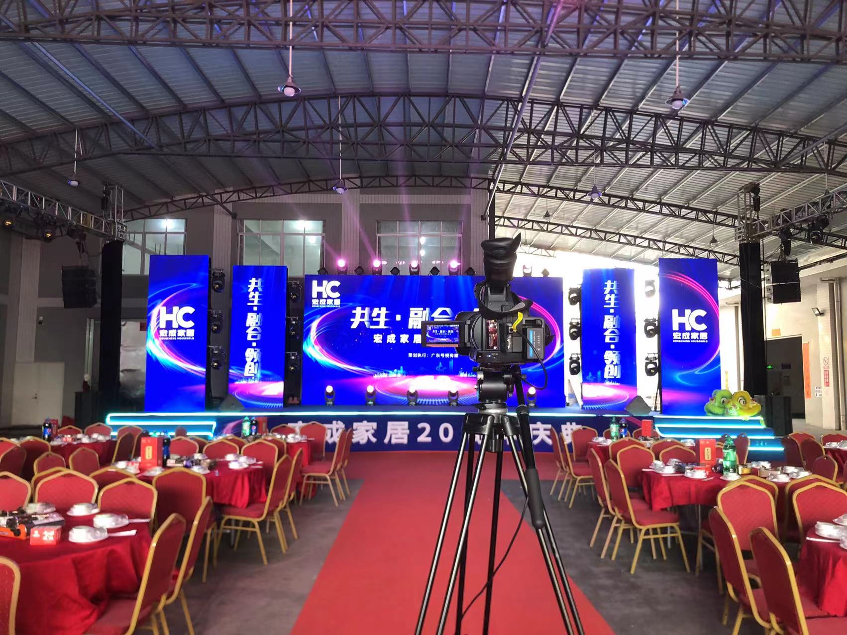 东莞活动策划公司 东莞开业策划公司 东莞广告策划公司 策划设计