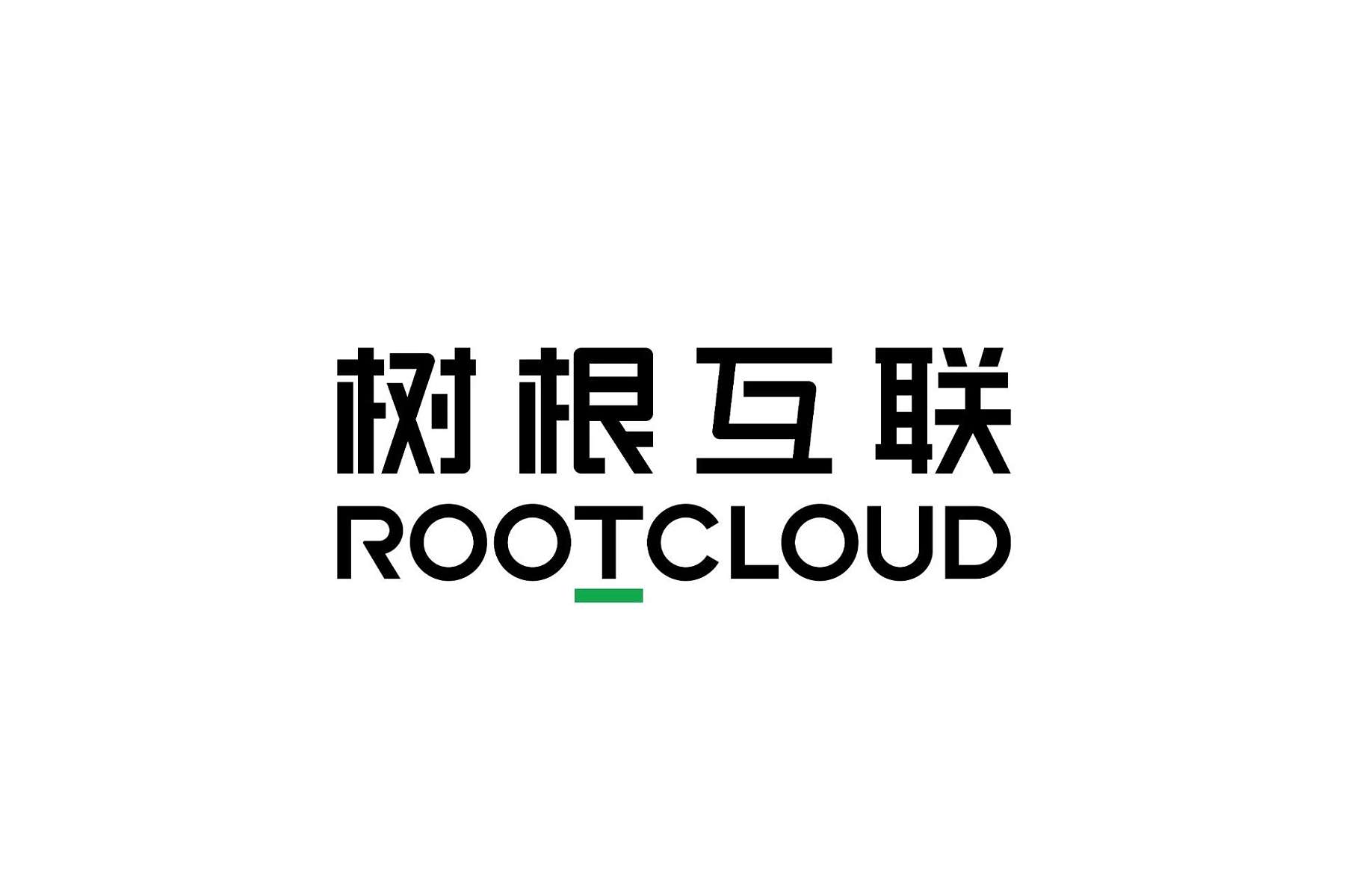 树根互联 logo图片