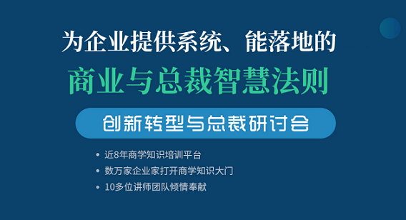 摩天之星提出企業管理價值效益最大化,資源全面化