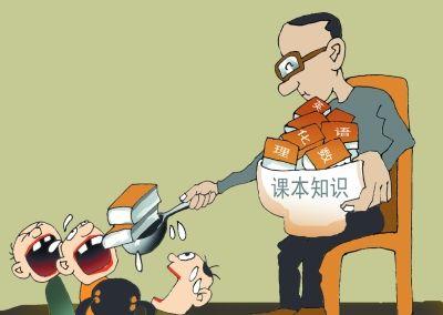 书呆子,是灌输式教育结出来的"果"