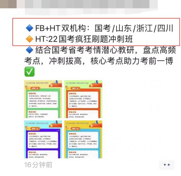 淘宝刷网课靠谱吗(淘宝怎么刷课大学生网课)