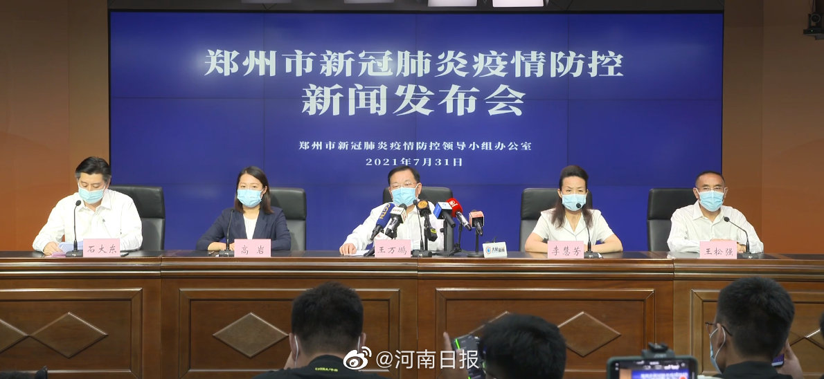  河南疫情爆发日期是多少(河南疫情再次爆发)