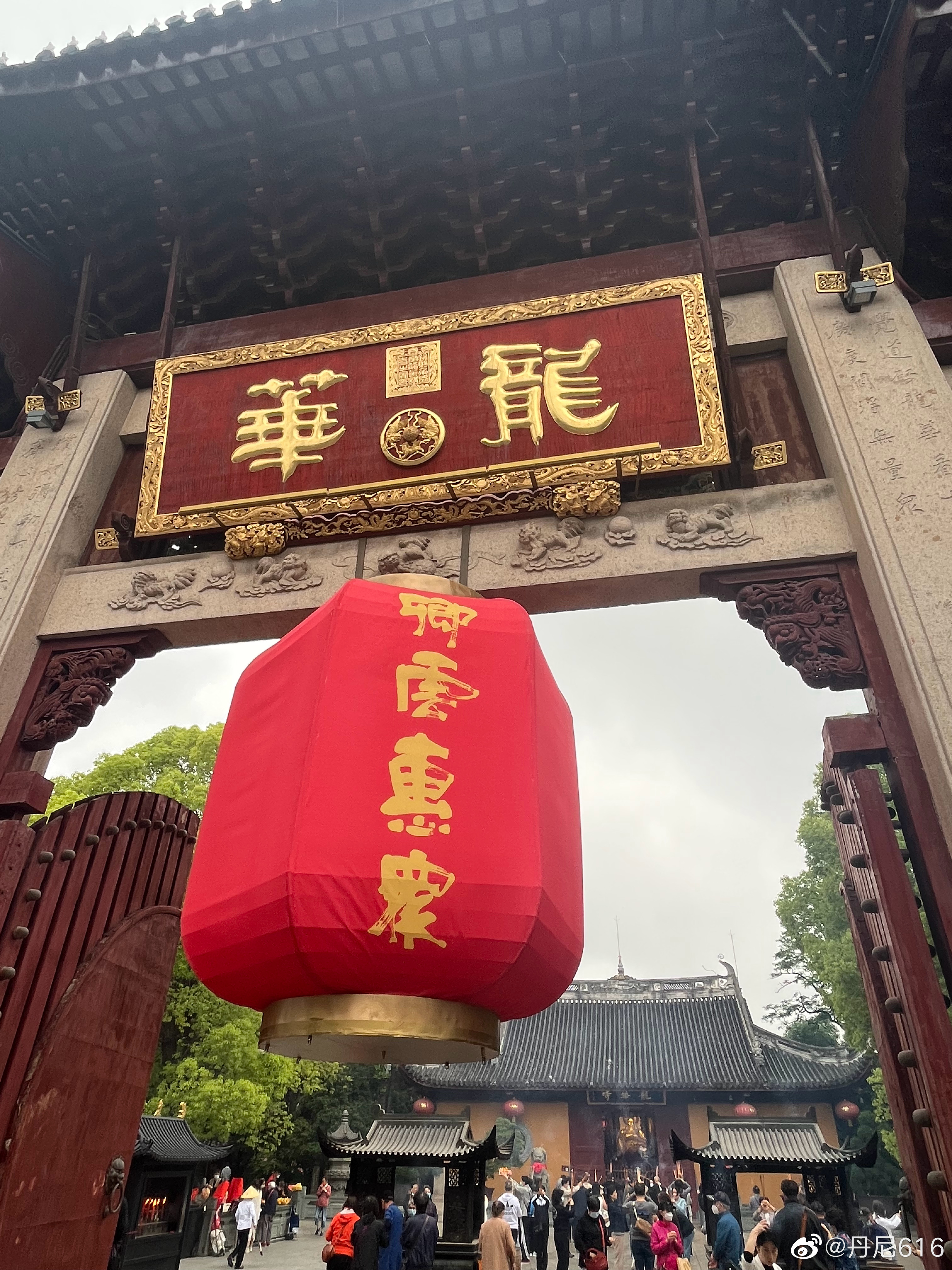 今天是农历四月初一～佛欢喜的日子～诸事顺遂～祈福安康……7315