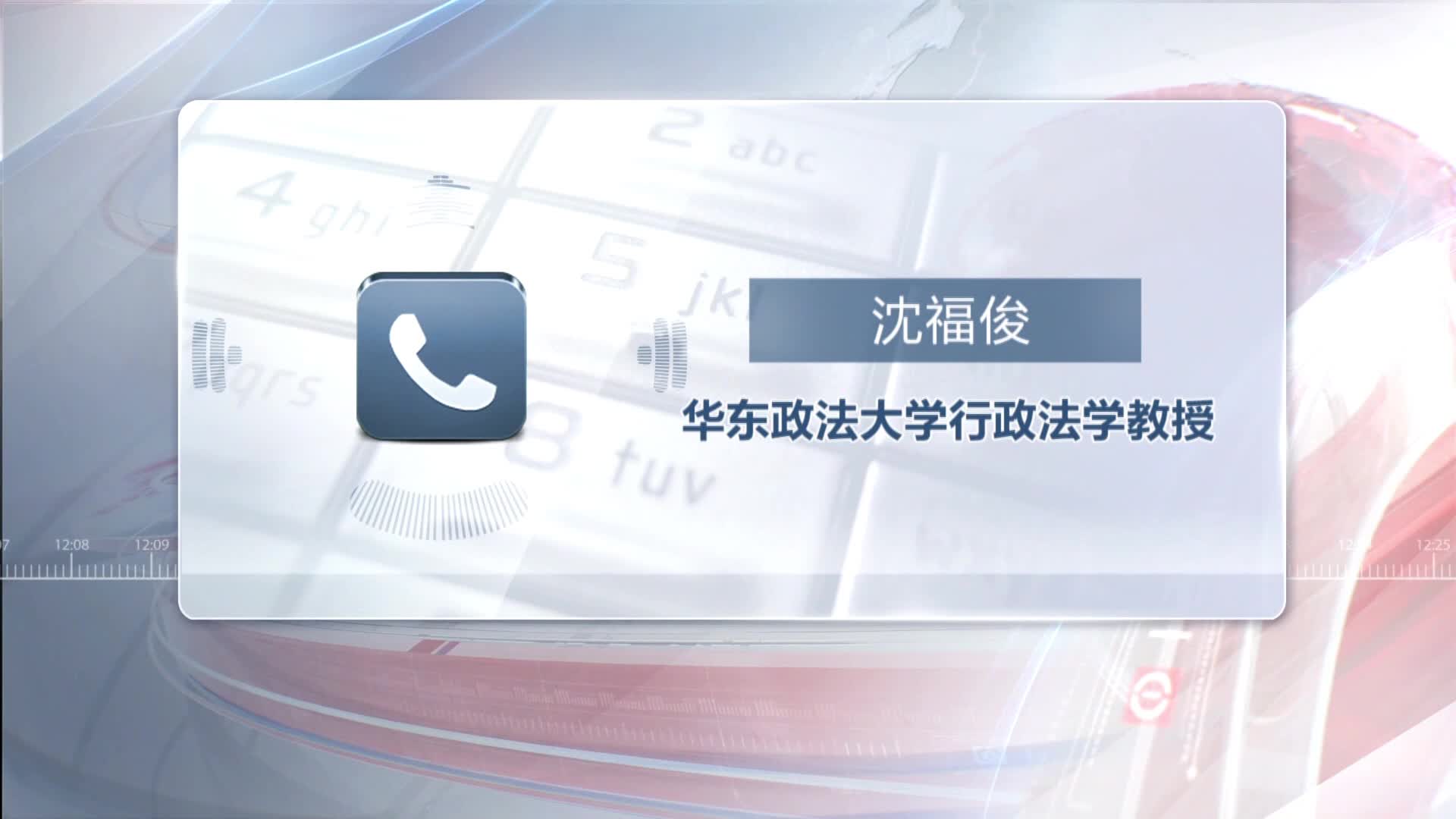 国务院重拳出击"乱罚款" 传递出什么讯息?