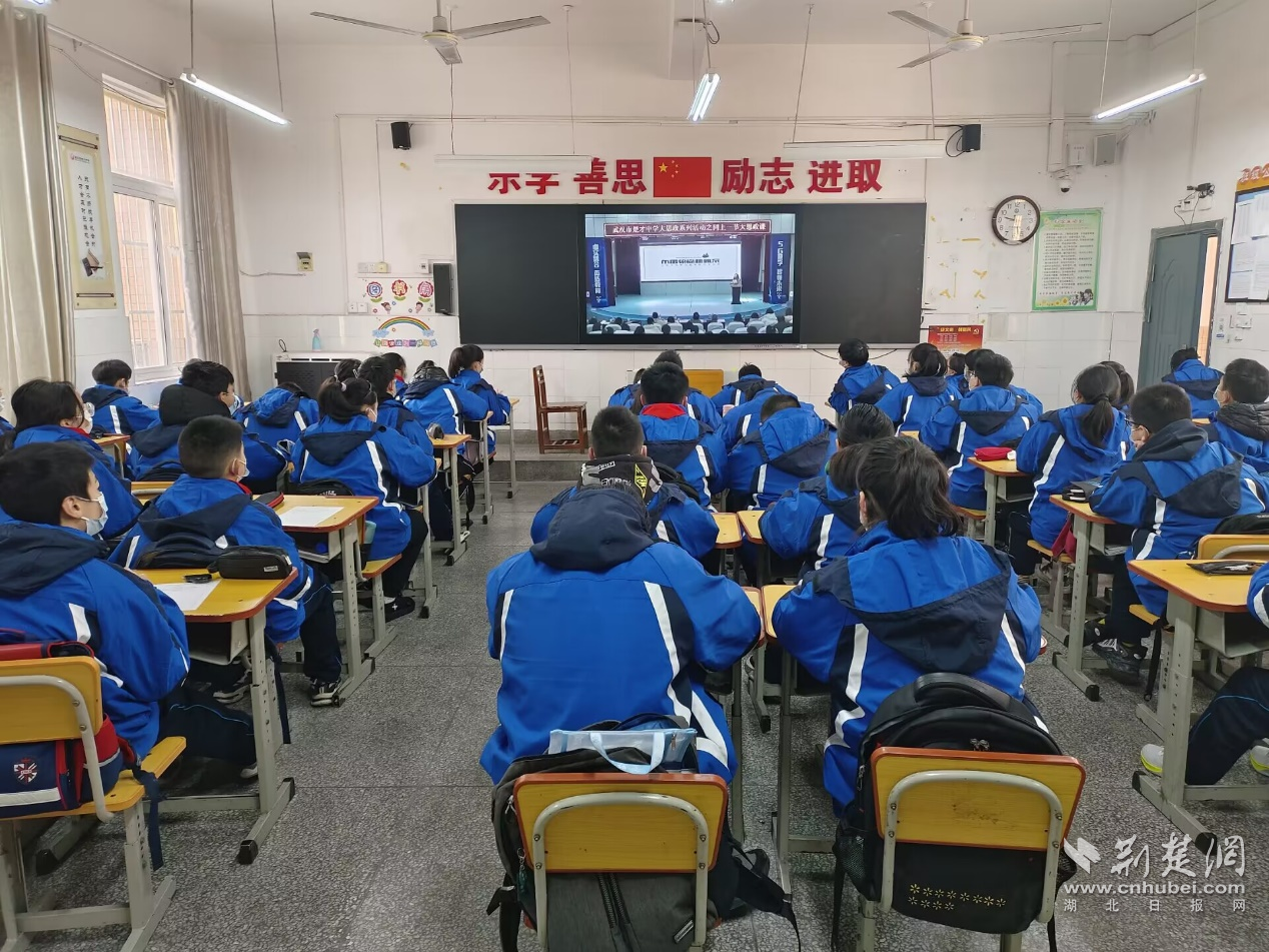 扬帆春行启新程!武汉市楚才中学大思政课开新局
