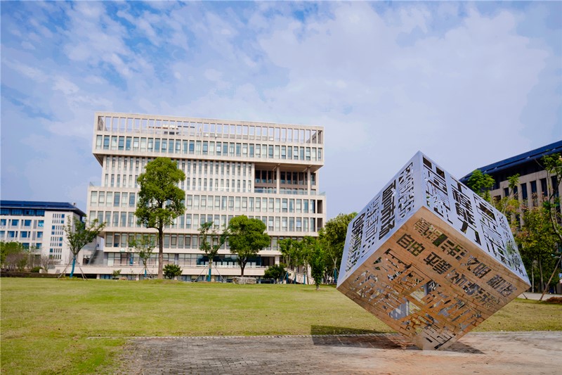 安徽信息工程学院文化魔方