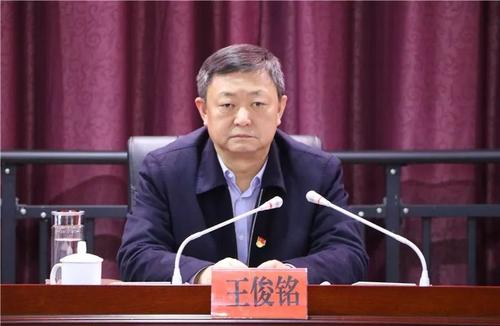 贵州省县委王俊铭落马,因倒卖茅台酒及隐瞒房产信息,现被公诉