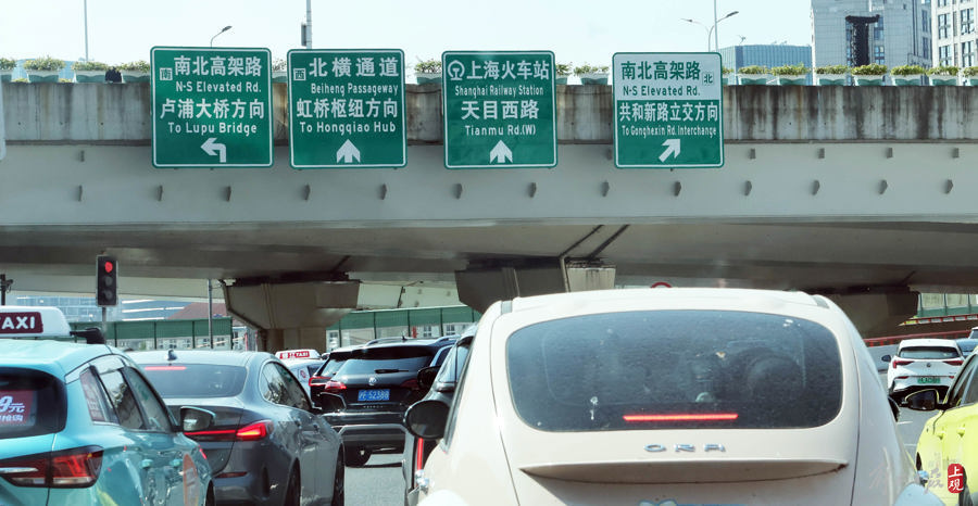 北横通道东段通车后首个工作日,晚高峰车流明显增多