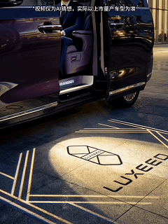 华为鸿蒙智行V9：后排秒变影院？激光投影+旋转座椅颠覆MPV体验！-有驾