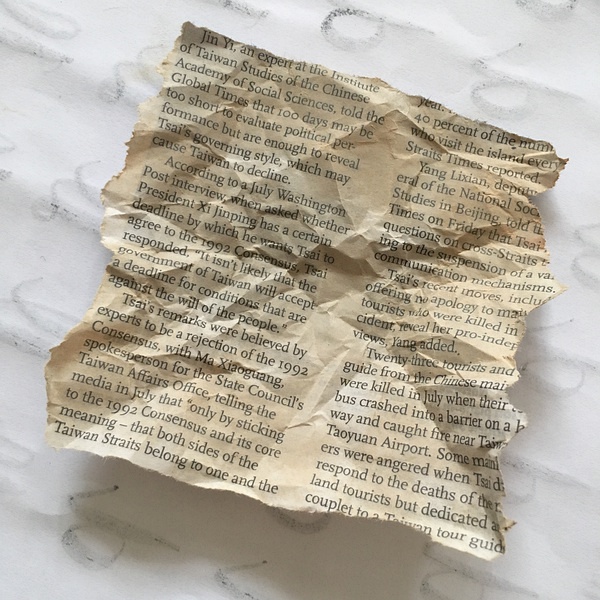 昌平区做旧工艺的区别