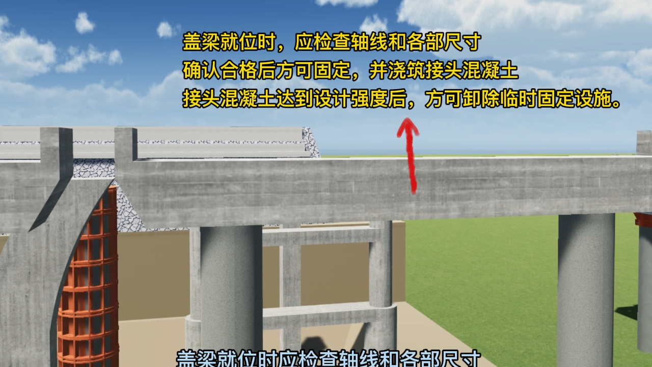 市政建造师动画 桥梁承台,墩台,盖梁施工—第3集「小罗建筑」