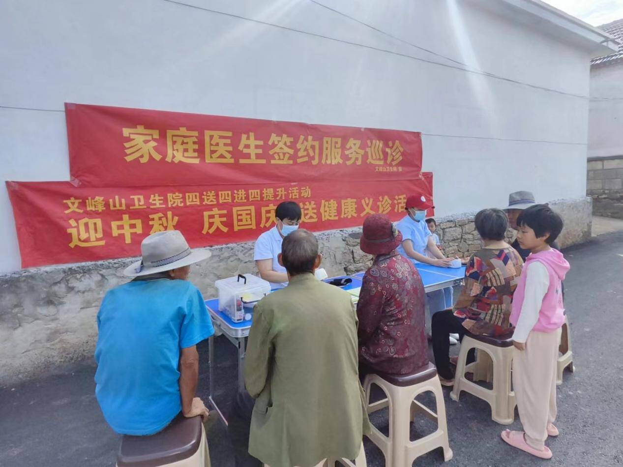 九九重阳节!兰陵县尚岩镇多种形式开展爱心"祝"老活动