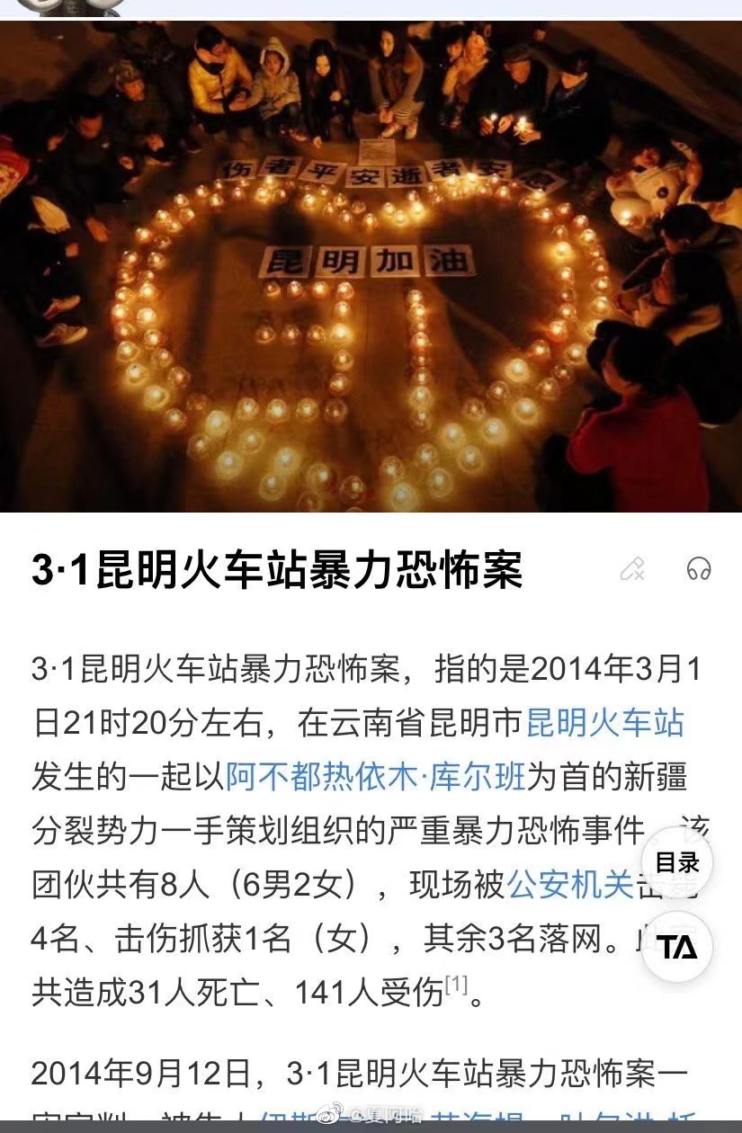 特战荣耀剧集吕小天毅然赴死,网友直呼不理解!