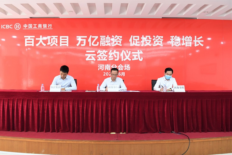 河北证监局:促进期货市场功能发挥 为地方经济高质量发展注入新动能