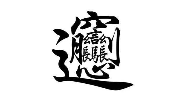 只有江苏人才认识的地名,盱眙,甪直,睢宁,邗江,能读对几个?