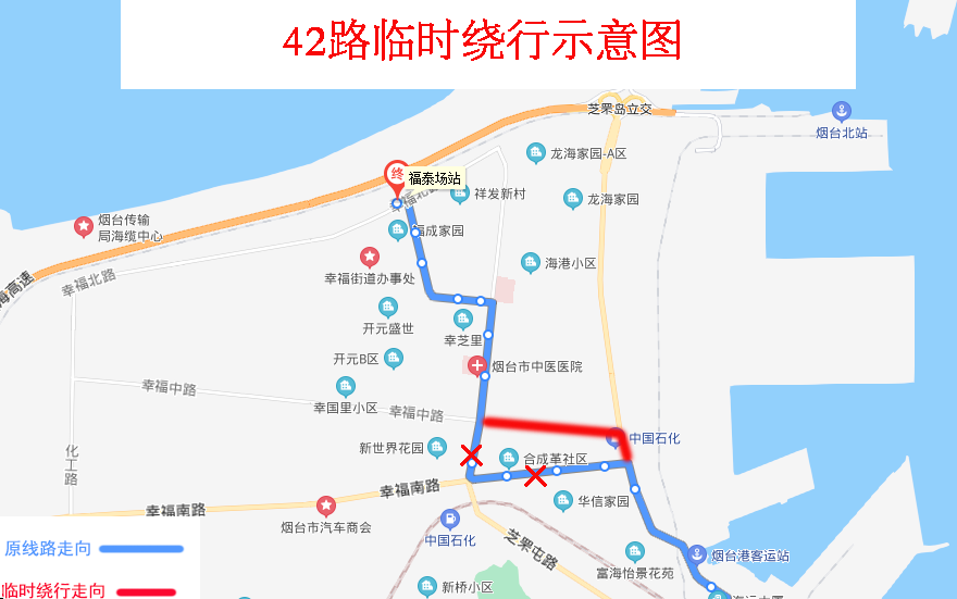 6月11日起,烟台15路等12条公交线路单向绕行