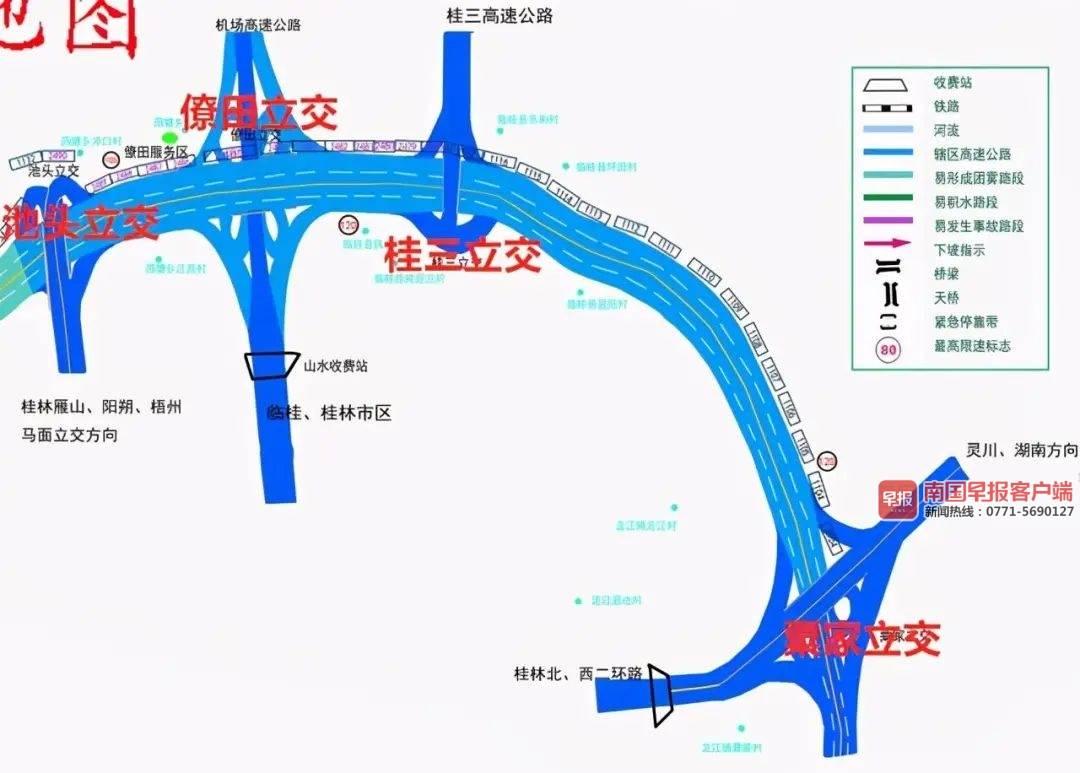 新桂柳高速路线图图片