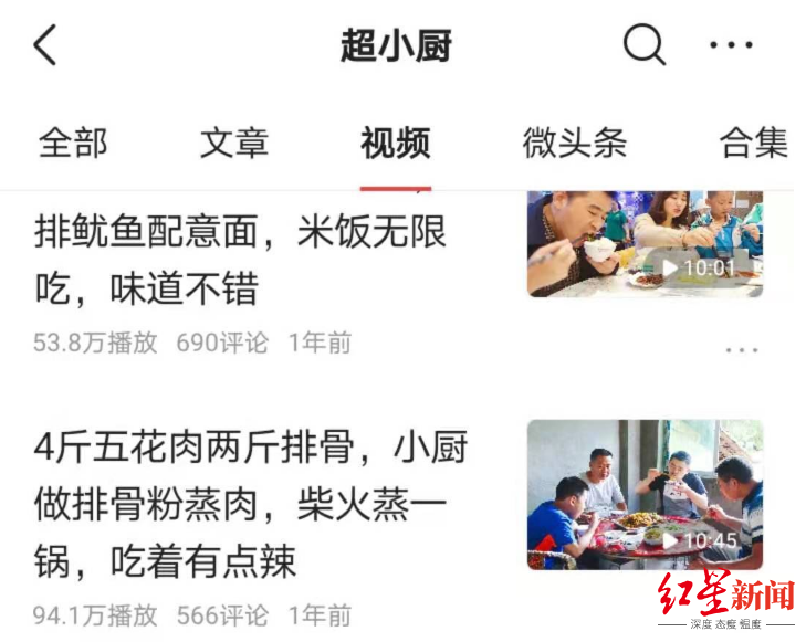 专访百万粉丝网红超小厨:辞职还乡做美食自媒体,"离家近,妻儿就在我