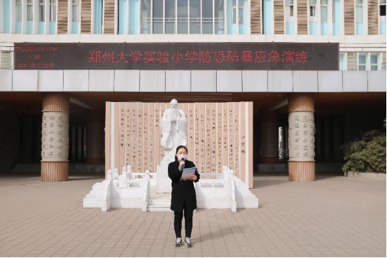 为学生健康成长保驾护航!郑州大学实验小学开展防暴恐应急疏散演练