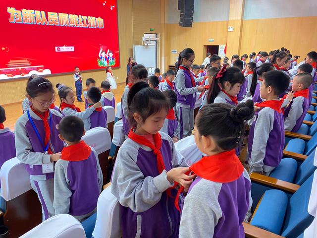 东坡区齐通小学庆祝少先队成立73周年暨2021级少先队员入队仪式