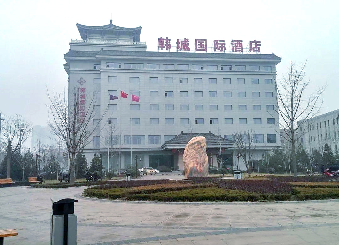 韩城:探寻历史文化与美食的古城之旅