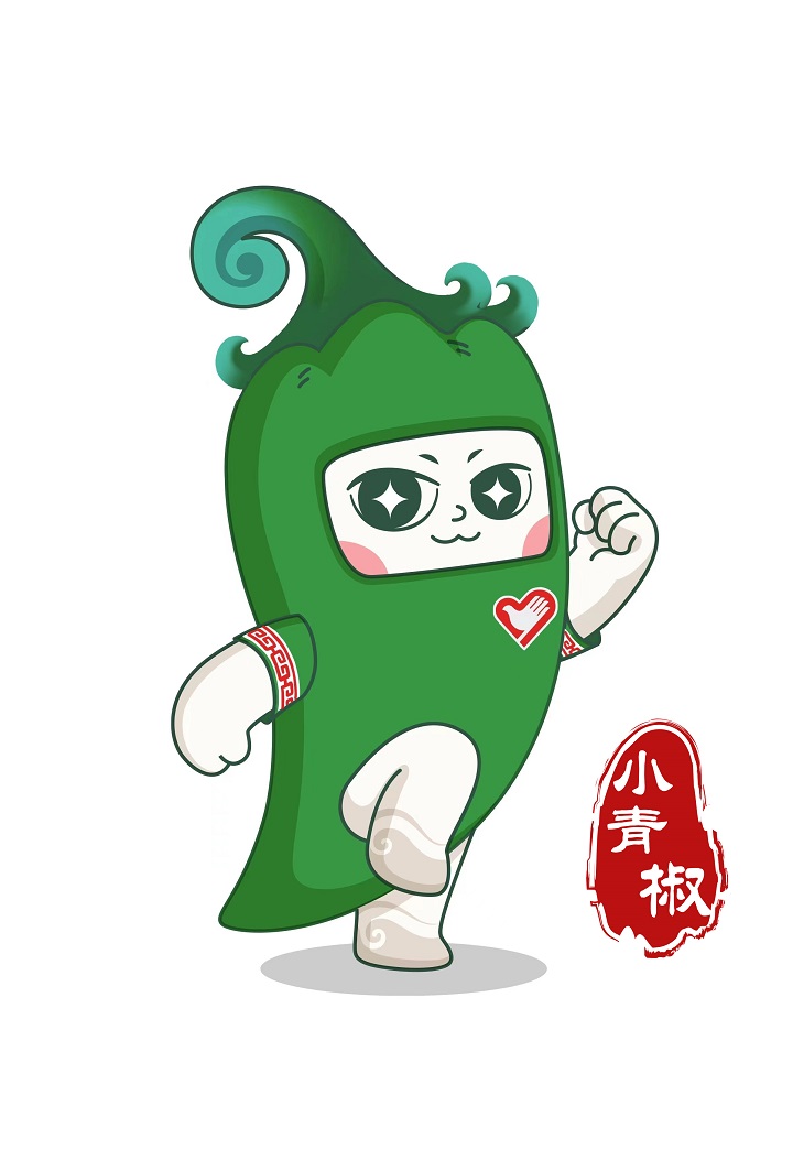 "小青椒"来啦!贵州青年志愿者ip形象发布