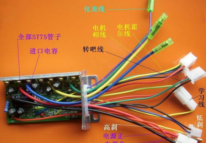 电动机y接法图图片