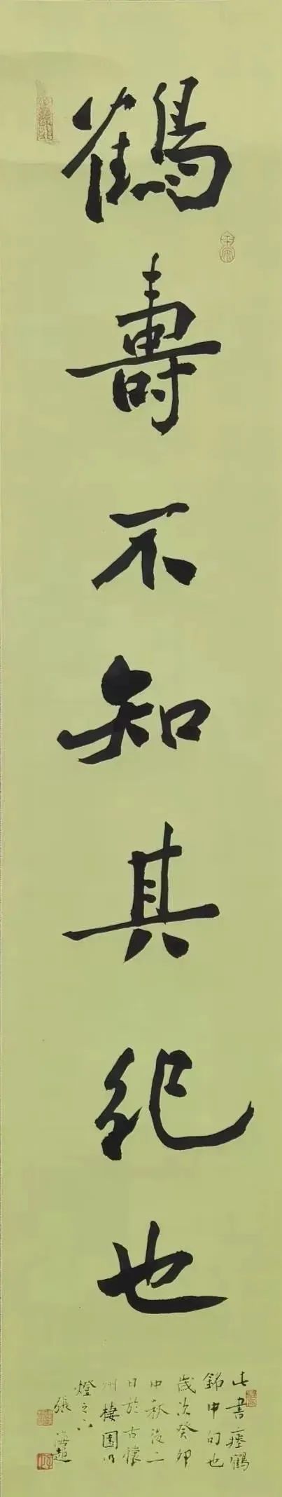 新时代精神图景·张海超