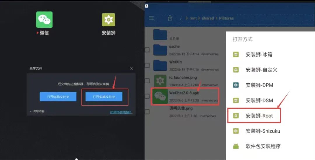 微最新透明头像透明昵称保姆级教程