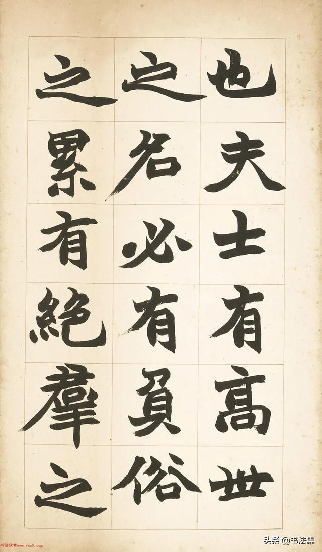 清 · 赵之谦魏碑楷书《六朝书》