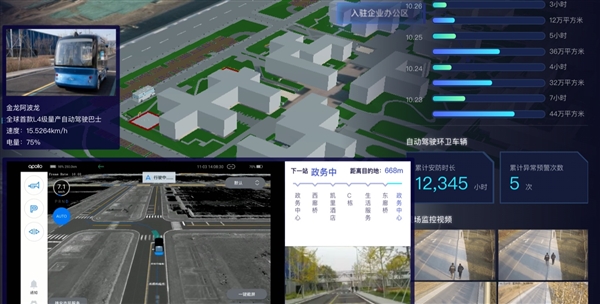 摩尔线程、百度地图战略合作!打造全国产数字孪生地图