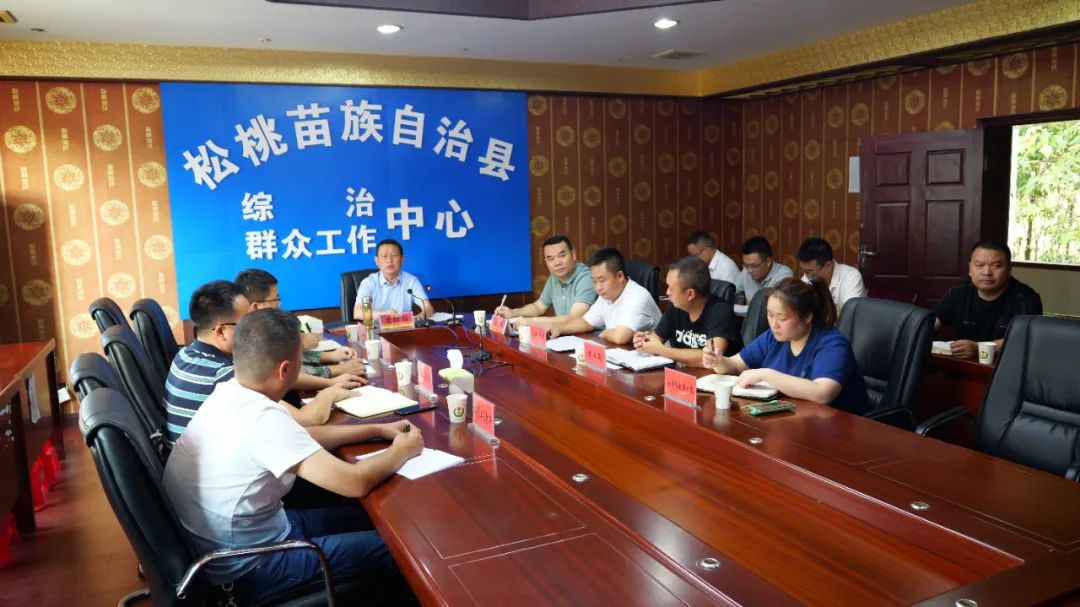 龙群跃主持召开全县森林防火工作调度会