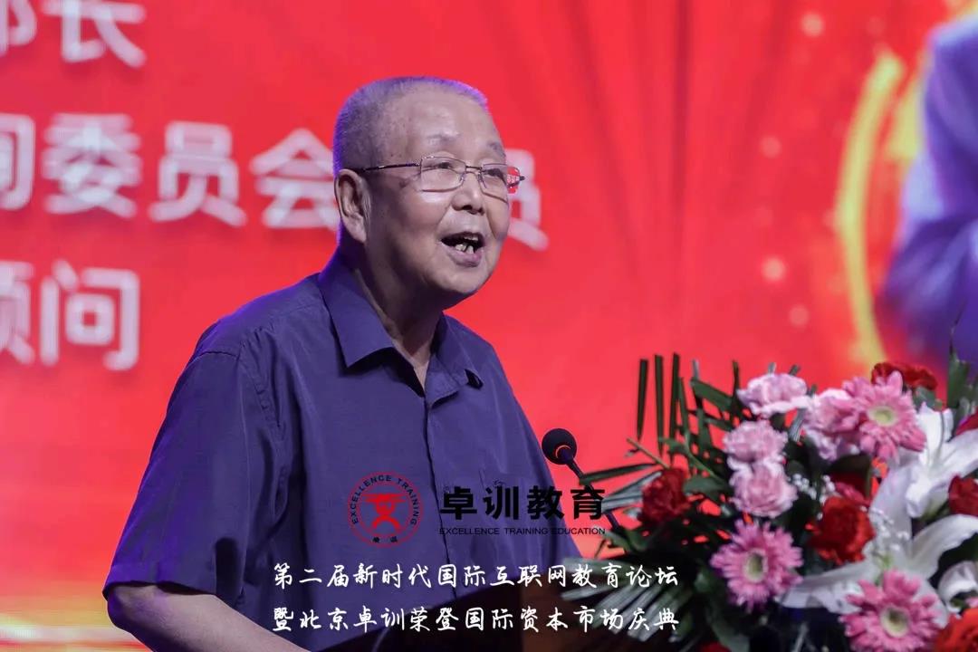 国家教育部原副部长张天保在致辞中指出,随着人工智能等新一代信息