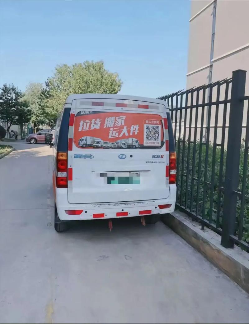 货拉拉搬家公司怎么收费?货拉拉搬家公司电话号码
