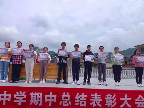 坪上镇初级中学:质量表彰大会 重吹质量"号角"