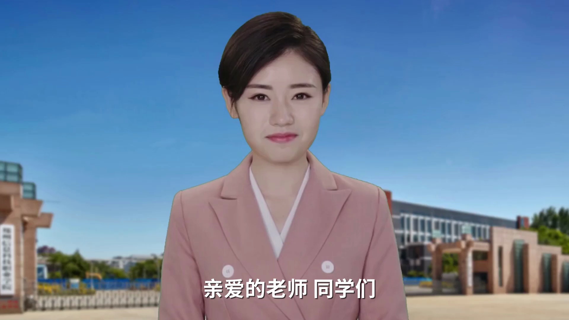 ai元宇宙教育河南首位虚拟教师现身