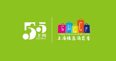 上海绿色消费季|绿色电商平台案例分享(十二)——达达集团:打造绿色