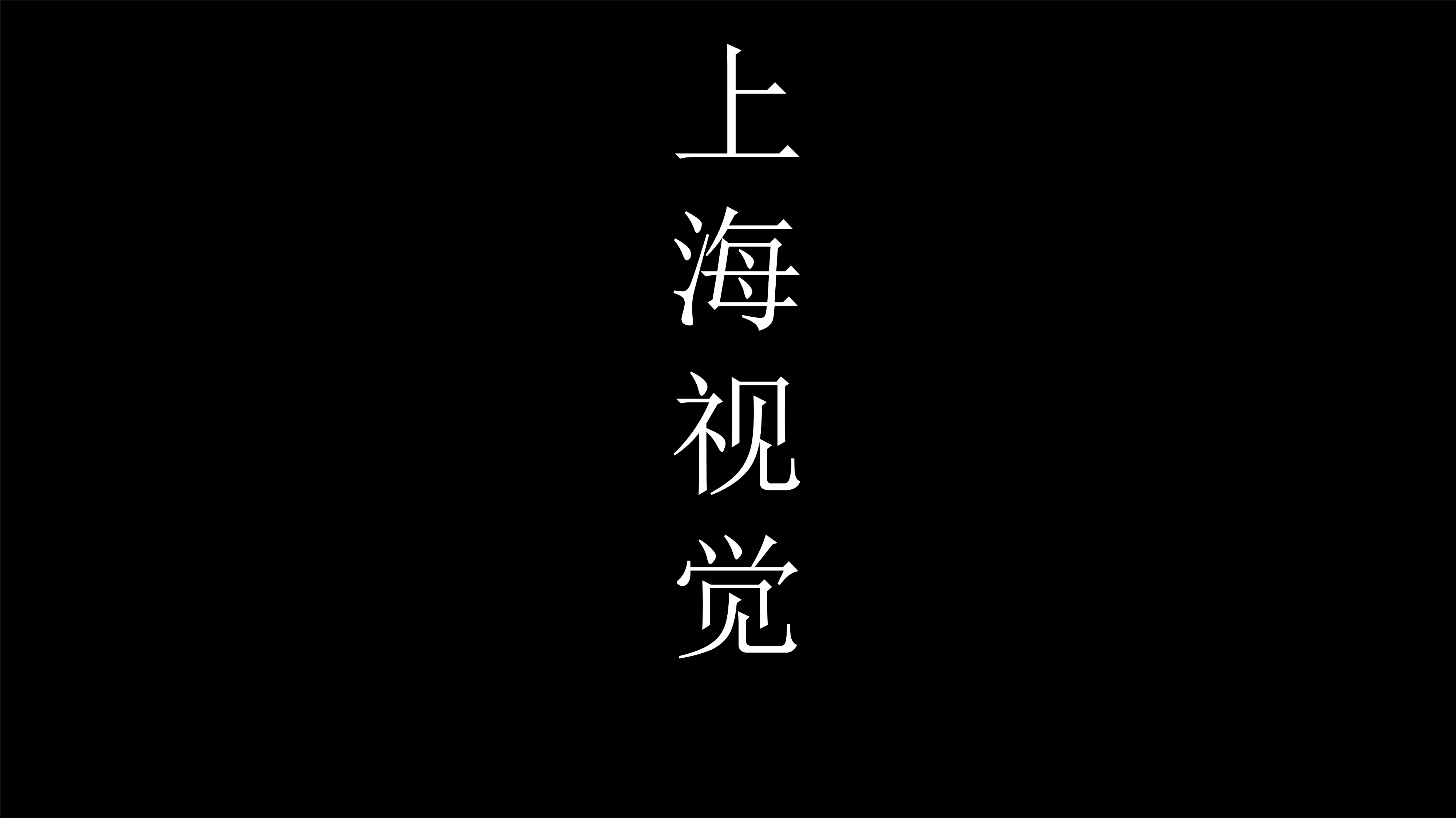 关于神盾大厅 房卡24小时在线