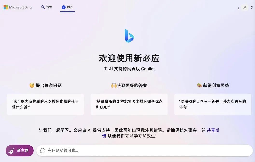 microsoftbing=microsoftbing官网入口