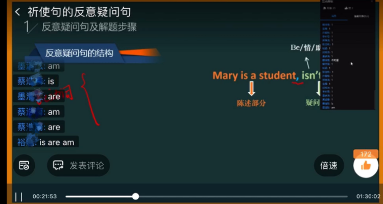 关于welearn脚本刷的网课可以删的信息