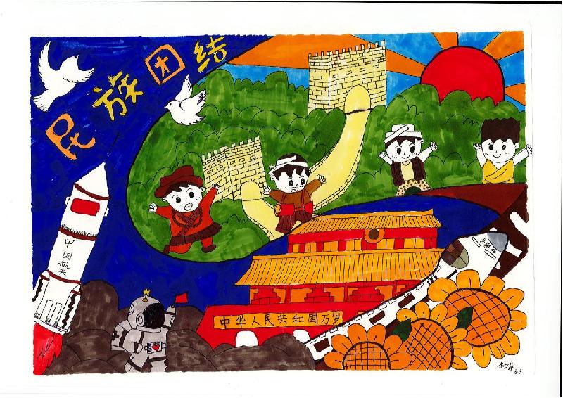 「广元」苍溪:我手画我心民族团结主题儿童绘画作品征集活动反响