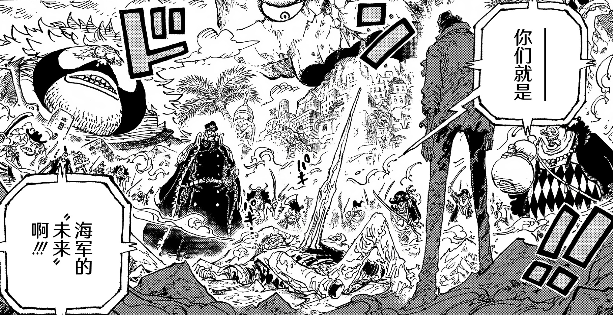 海贼王1088话:卡普战败后,开启第二次"顶上战争",黑胡子必死