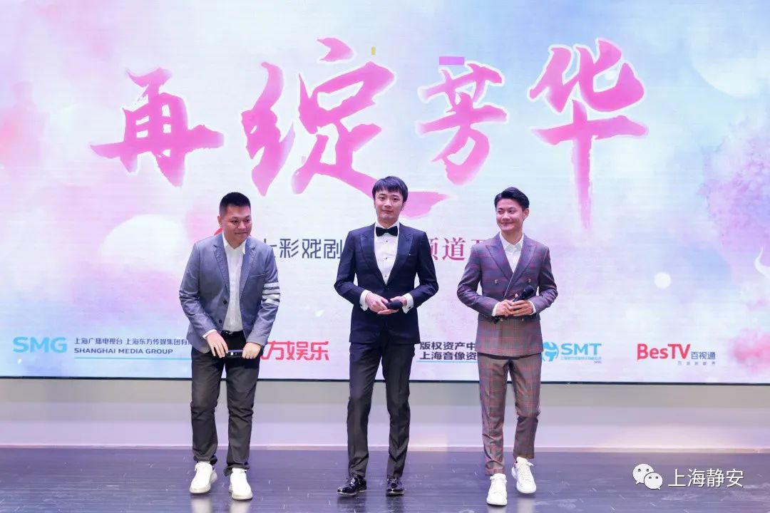 上海广播电视台七彩戏剧频道迎来重大升级,跨入高清时代!