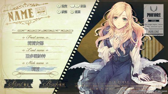 《虔诚之花的晚钟-1926-》玩法及系統介紹