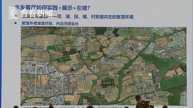 "江南水乡客厅"设计方案预计明年一季度形成