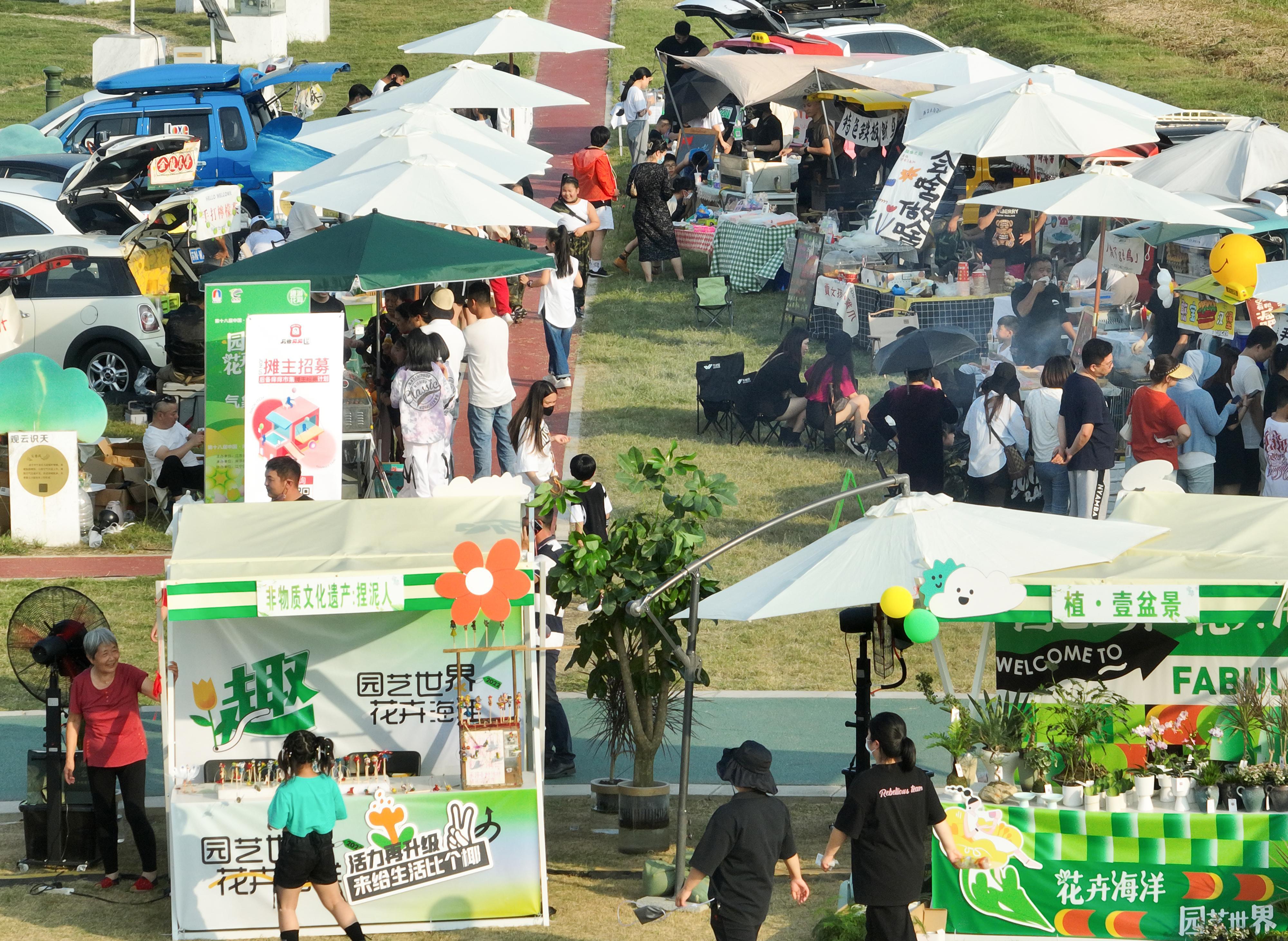 扮靓"假日经济",江宁台创园开启"繁花盛宴"