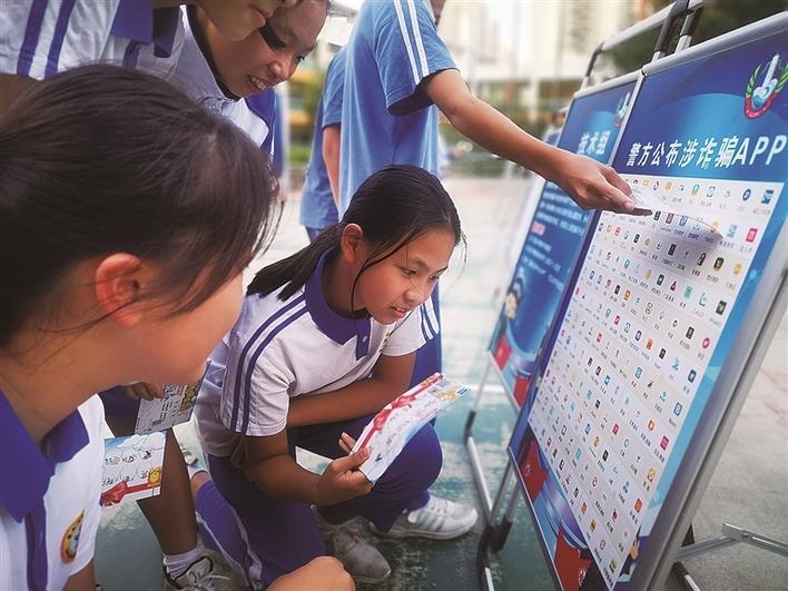 护苗行动走进信义实验小学