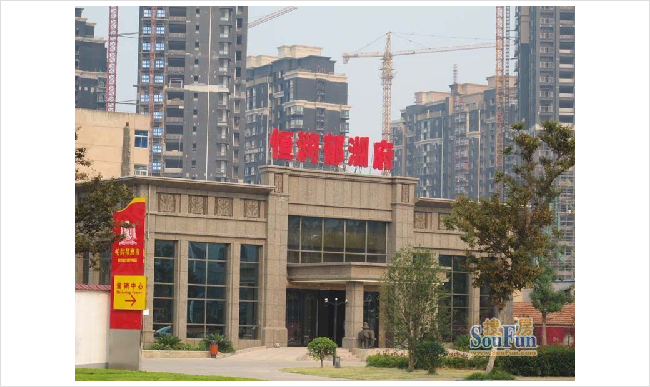 恒润郁洲府——新浦巨龙街热门高性价比楼盘测评