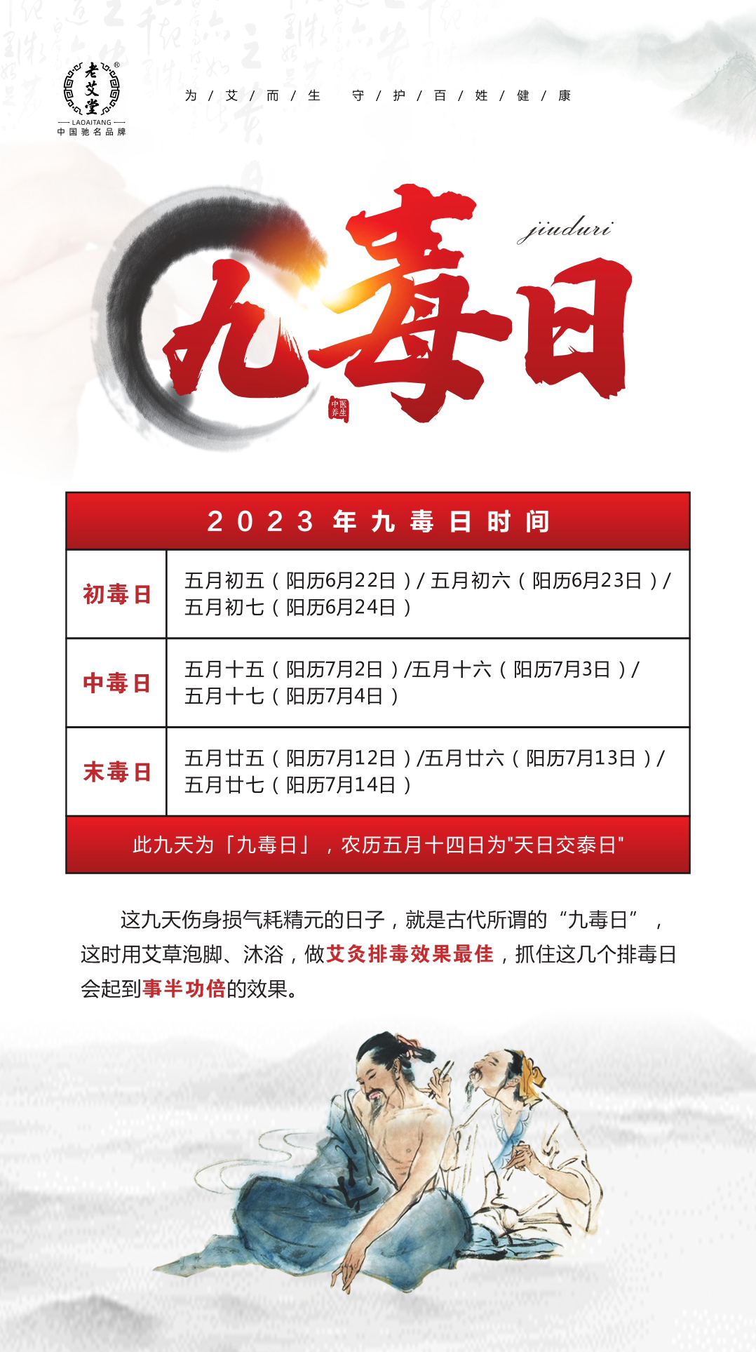 艾灸养生加盟哪个品牌比较好(艾灸养生加盟哪个品牌比较好一点)