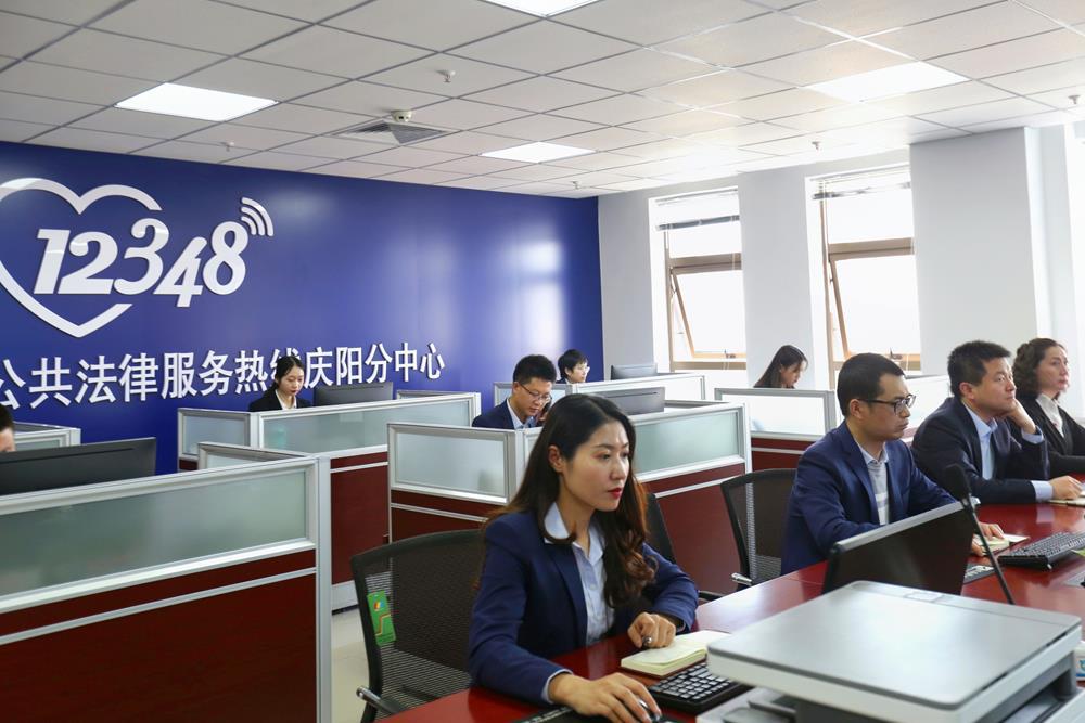 司法走基层|走进甘肃12348法律服务热线庆阳分中心